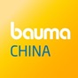 Bauma China